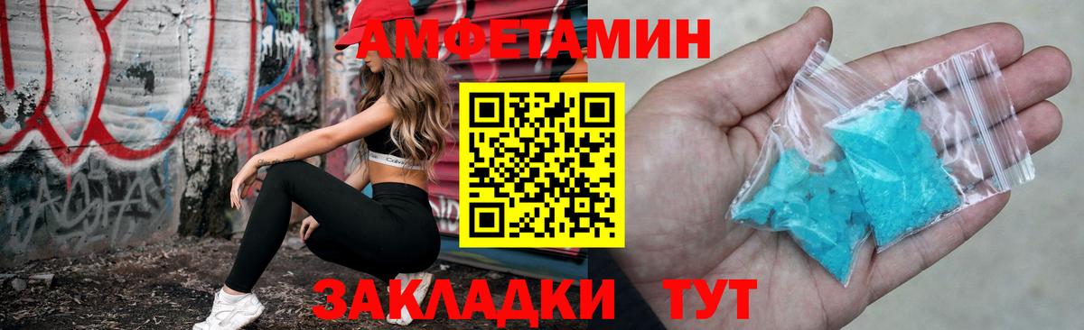 АМФ  АМФ Розовый  АМФ  Вход с VPN  Гусь-Хрустальный 