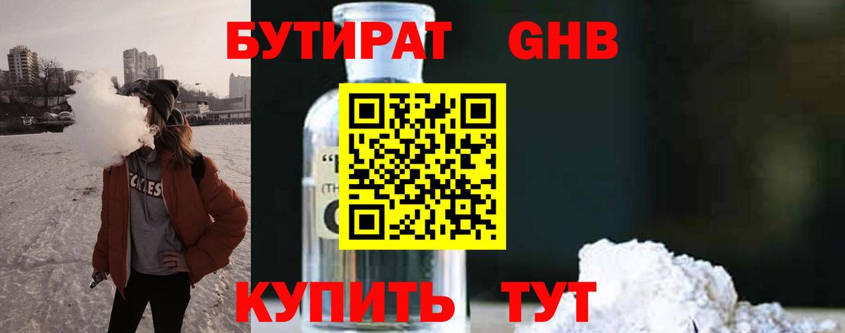 Альфа ПВП Гусь-Хрустальный