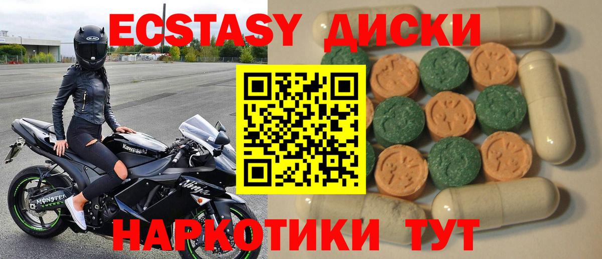 ГАШ  Гашиш  Вход с VPN  Cocaine  МАРИХУАНА  Наркошоп  Гусь-Хрустальный  МЕФ  