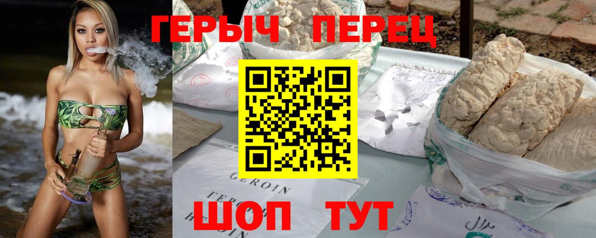 Гусь-Хрустальный  ГЕРОИН афганец  Вход с VPN 