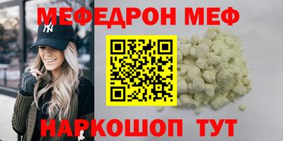 гидра Краснокаменск