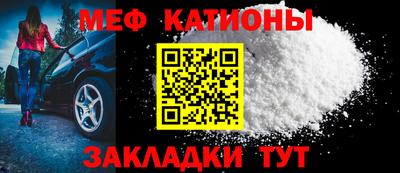 гидра Краснокаменск