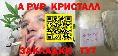 дурь Краснодар