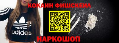 гидра Краснокаменск