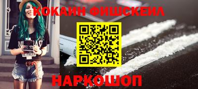 гашиш Краснознаменск
