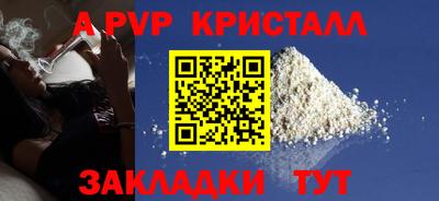 дурь Краснодар