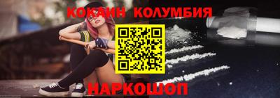 гидра Краснокаменск