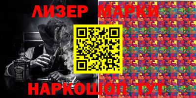 гидра Краснокаменск