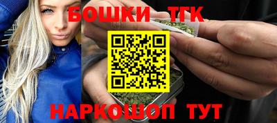 гидра Краснокаменск