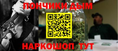 гидра Краснокаменск