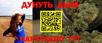 гашиш Краснознаменск
