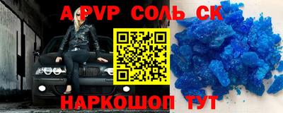 гидра Краснокаменск