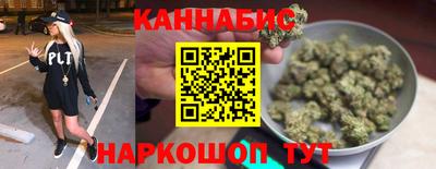 гашиш Краснознаменск