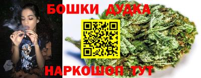 гашиш Краснознаменск