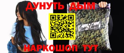 гашиш Краснознаменск