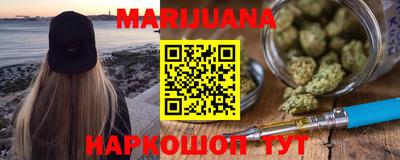 гидра Краснокаменск