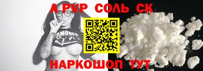гашиш Краснознаменск