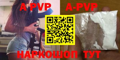 дурь Краснодар