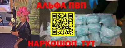гидра Краснокаменск