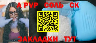 гашиш Краснознаменск