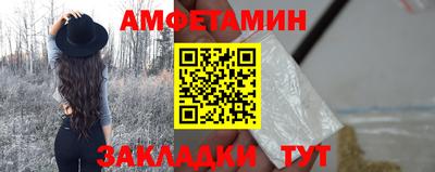 гидра Краснокаменск