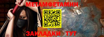 гидра Краснокаменск