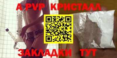 гидра Краснокаменск