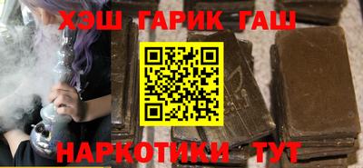 гашиш Краснознаменск