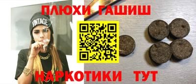 гидра Краснокаменск