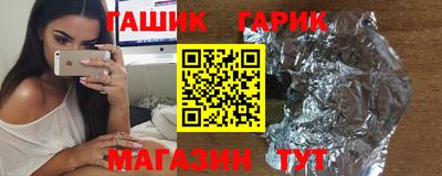 дурь Краснодар