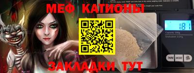 гидра Краснокаменск