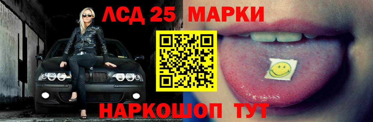 Гусь-Хрустальный  ЛСД экстази кислота  Вход с VPN  Лсд 25 экстази  ЛСД экстази кислота 