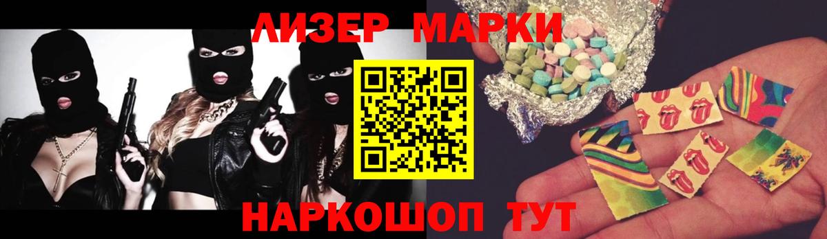 ЛСД экстази кислота Гусь-Хрустальный