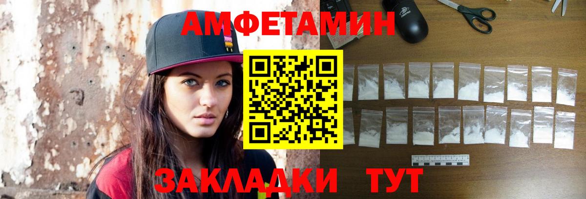 Гусь-Хрустальный  МЕТАМФЕТАМИН витя  Вход с VPN  МЕТАМФЕТАМИН витя 