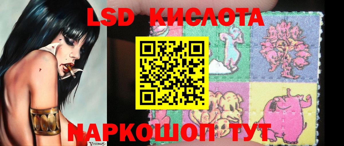 Марки NBOMe 1500мкг Гусь-Хрустальный