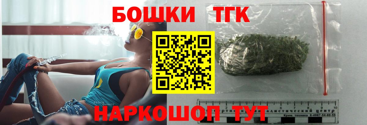 МАРИХУАНА AK-47  Вход с VPN  Марихуана марихуана  Гусь-Хрустальный  Бошки Шишки семена 